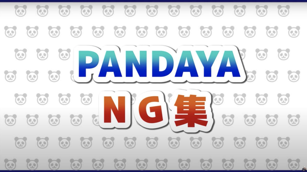 爆笑未公開ng集 弦楽アンサンブル爆笑ハプニング集 Pandaya Official Site